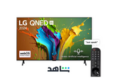 LG QNED AI QNED89 4K Smart TV AI Magic remote HDR10 webOS24 2024